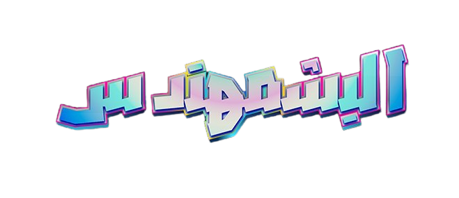 لوجو دكروني